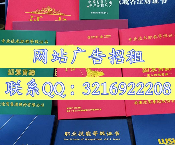 天津办证联系电话网